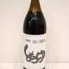 NF淡口醤油　900ml