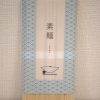 https://onebee.jp/wp-content/uploads/2019/08/DSC_0312.jpg