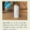 鳳次郎ほうじ茶