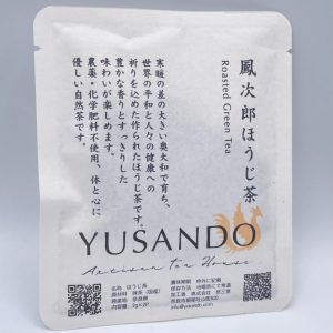 【自然栽培】鳳次郎ほうじ茶ティーバッグお試し用 2g×2p 無農薬・無肥料